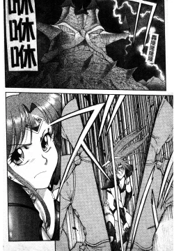 Page 5 of FIGHTING BEAUTY