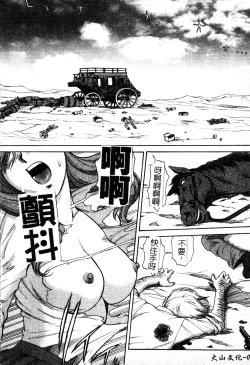 Page 65 of FIGHTING BEAUTY