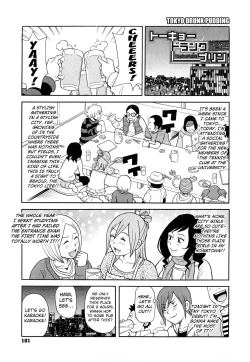 Page 1 of Tokyo Drunk Pudding | Tokyo Pudding Night