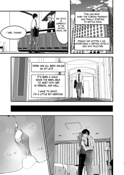 Page 5 of Yoru made Matenai