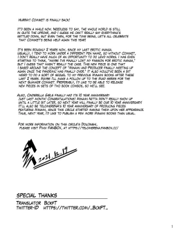 Page 71 of Yoru made Matenai