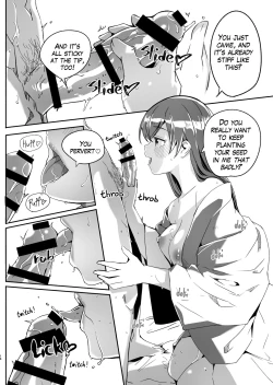 Page 15 of Otona no Yuuwaku