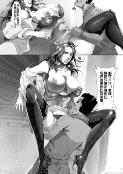 Page 20 of 杨老师的秘密