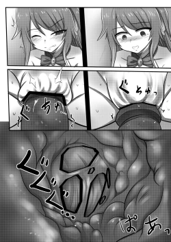 Page 8 of Mahou Shoujo Celesphonia Kanzen Haiboku