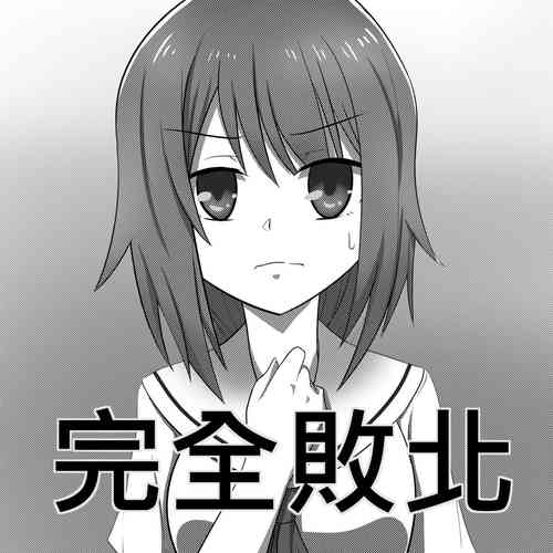 [Shooter] Mahou Shoujo Celesphonia Kanzen Haiboku (Mahou Shoujo Celesphonia)