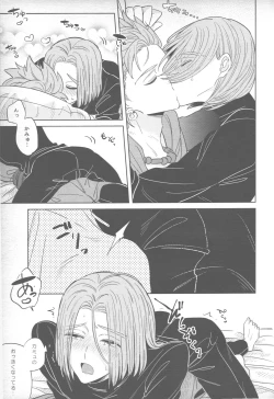 Page 26 of Sweet Sleep