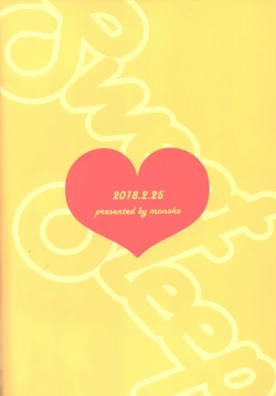 Page 30 of Sweet Sleep