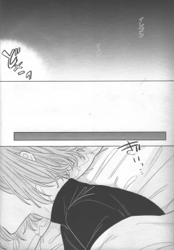 Page 7 of Sweet Sleep