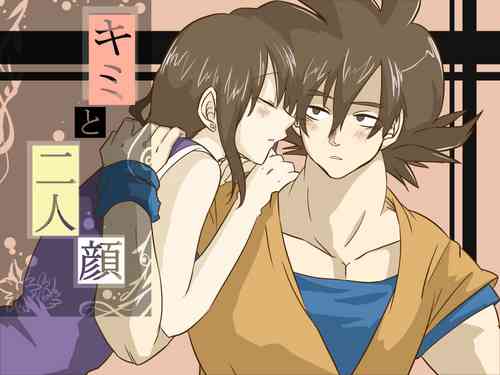 Download pixiv限定漫画ｗ悟チチ