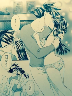 Page 3 of MitsugetsuFull/R18💖