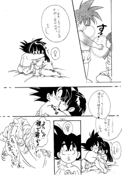 Page 18 of Goku x Chichi short comic collection to one