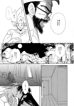 Page 27 of Goku x Chichi short comic collection to one