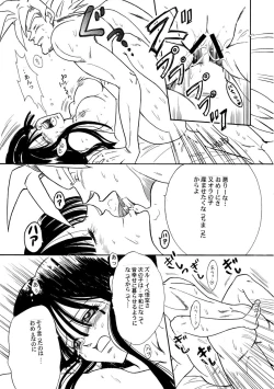 Page 29 of Goku x Chichi short comic collection to one