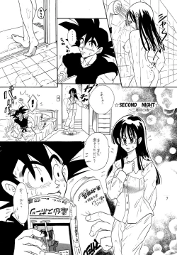 Page 2 of Goku x Chichi short comic collection to one