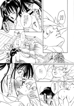 Page 31 of Goku x Chichi short comic collection to one