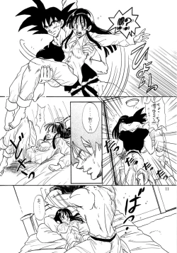 Page 6 of Goku x Chichi short comic collection to one