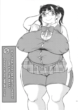 Page 13 of Oshiete! Nikuko Otako