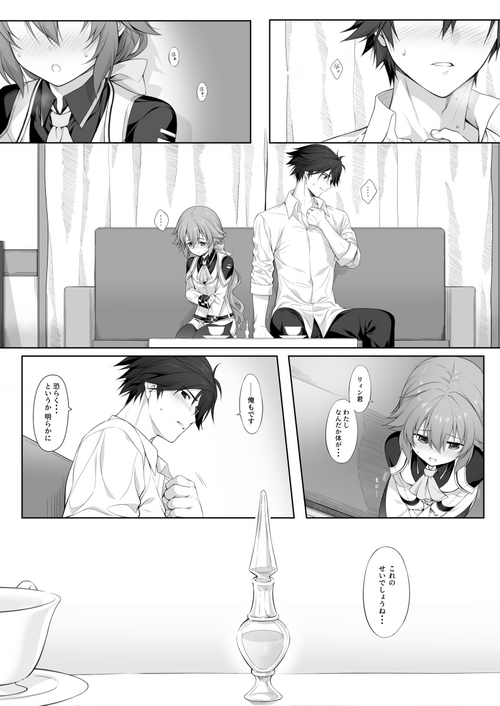 [Hakuleg] Mudai (The Legend of Heroes: Trails of Cold Steel)