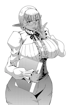 Page 261 of Elf Harem Monogatari - Elf Harem Story