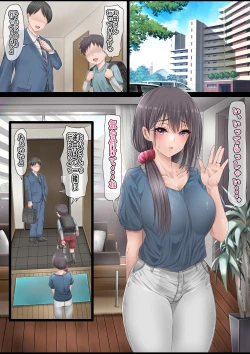 Page 35 of SNS de Uraaka Tokutei shita Hitozuma o Hamemakutta Hanashi.