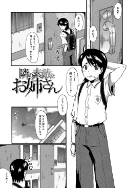 Page 129 of Haha wa Buzama ni Koshi o Furu