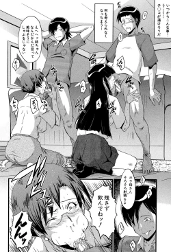 Page 14 of Haha wa Buzama ni Koshi o Furu