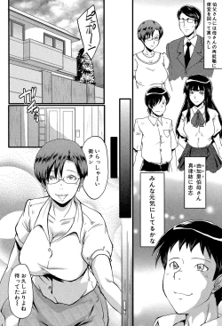 Page 6 of Haha wa Buzama ni Koshi o Furu