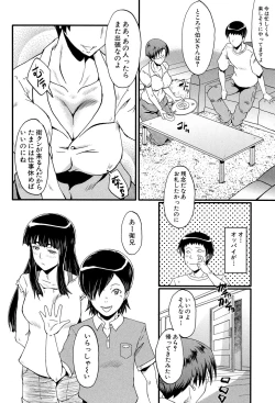 Page 8 of Haha wa Buzama ni Koshi o Furu