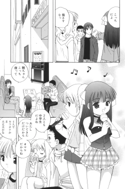 Page 11 of Waruiko