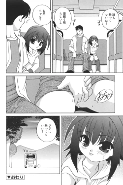 Page 124 of Waruiko