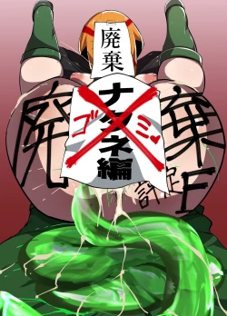 Page 30 of Public Leaders