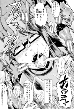 Page 116 of Musabori Zuma