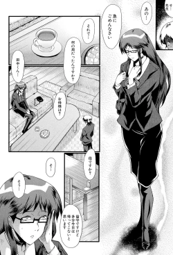 Page 129 of Musabori Zuma