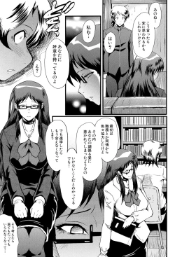 Page 130 of Musabori Zuma