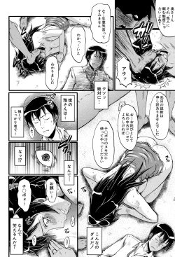 Page 157 of Musabori Zuma