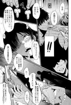 Page 36 of Musabori Zuma