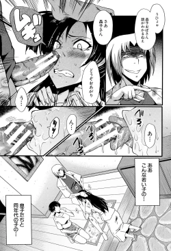 Page 54 of Musabori Zuma