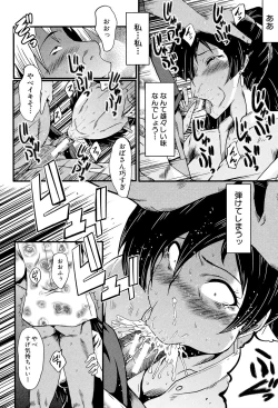 Page 55 of Musabori Zuma