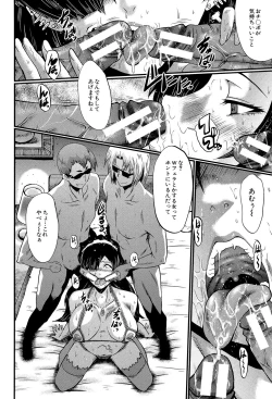 Page 91 of Musabori Zuma