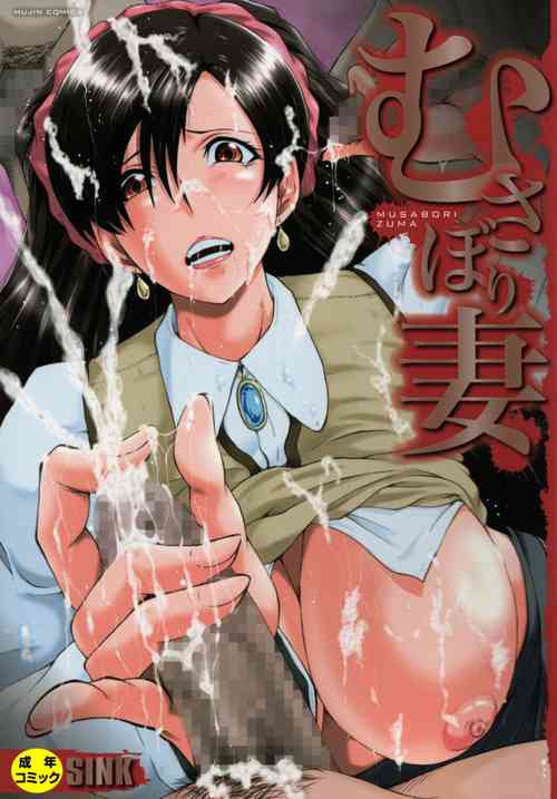 Download Musabori Zuma