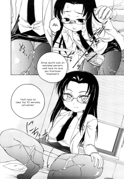 Page 35 of Kuro Loli | Black Lolita Field