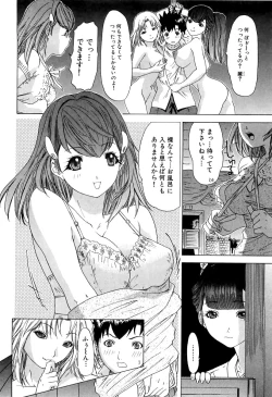Page 103 of Kininaru Roommate Vol.3