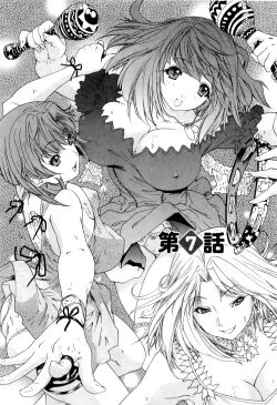 Page 135 of Kininaru Roommate Vol.3