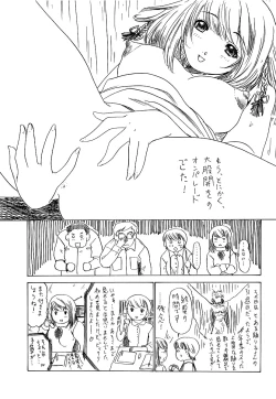 Page 198 of Kininaru Roommate Vol.3