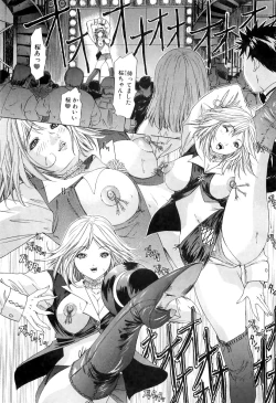 Page 19 of Kininaru Roommate Vol.3