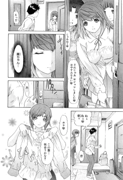 Page 39 of Kininaru Roommate Vol.3