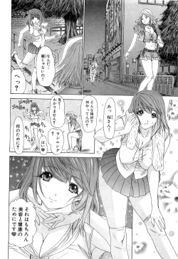 Page 49 of Kininaru Roommate Vol.3