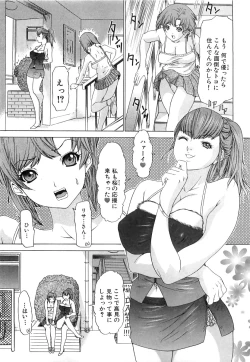 Page 60 of Kininaru Roommate Vol.3
