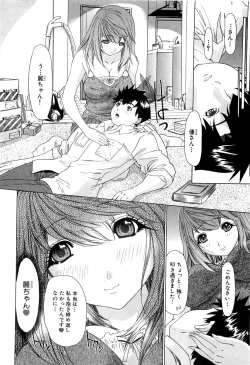 Page 85 of Kininaru Roommate Vol.3