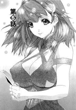 Page 94 of Kininaru Roommate Vol.3